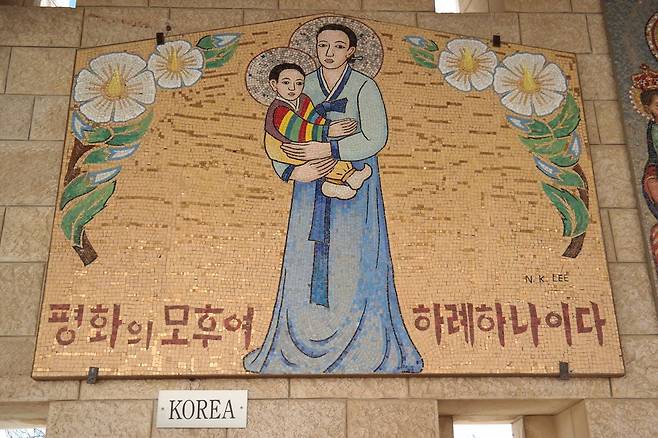 수태고지 교회에 걸려 있는 성모자상. 한국에서 보낸 그림이라 성모 마리아와 아기 예수가 한복을 입고 있다.