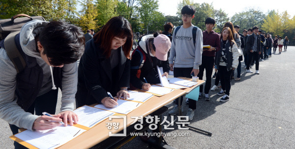 10월 27일 서울 성균관대학교 비천당 앞마당에서 총학생회의 시국선언 기자회견 도중 학생들이 국정농단에 대한 박근혜 정부의 법적책임을 요구하는 서명을 하기 위해 길게 줄을 서 있다. / 서성일 기자