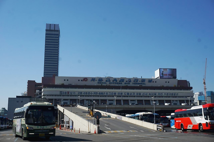 신세계로 갈, 서울고속버스터미널