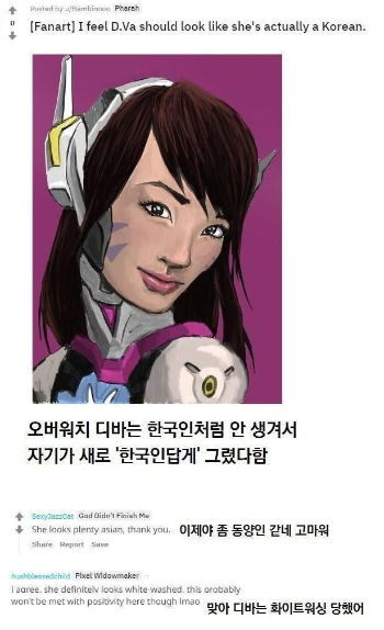 동양적 외모”의 비밀