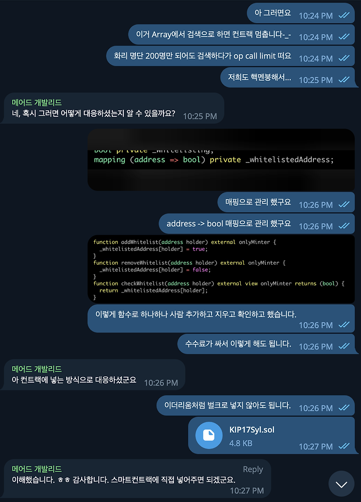 메타어드벤처에 대한 입장